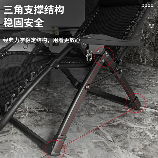 午憩宝折叠床单人躺椅办公室午休床行军床午睡床折叠椅医院陪护职场午休 【升级特粗钢管】透气椅面-墨黑