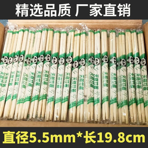 Disposable chopsticks, special bamboo chopsticks for restaurants, take-out fast food, hygienic bowls and chopsticks, cheap and convenient household tableware, Yuan Kuaizi 300 pairs, hardcover style