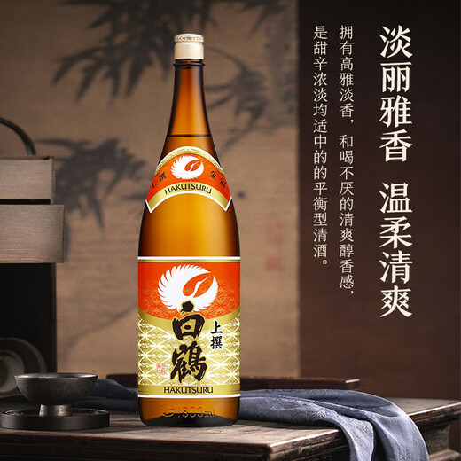 白鹤（Hakutsuru）上选清酒 1.8L 中口15度 日本进口 家庭装口粮酒