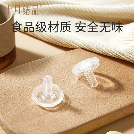 Octobre Crystal Baby Feeder Baby Water Propper Type Medicine Feeder NOUVERNEUR OUTIL ALIMENTATION MATIN