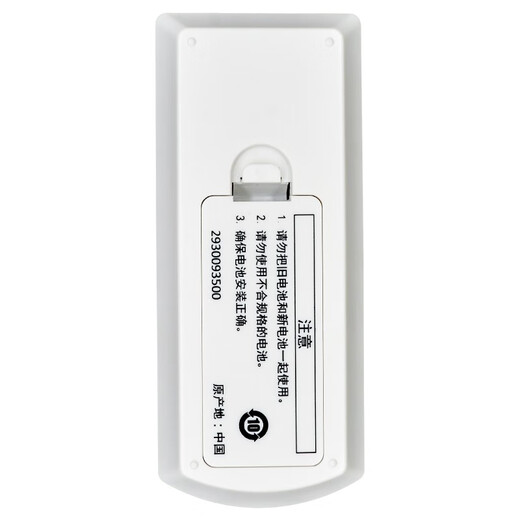 Jingke подходит для Panasonic Projector Remote Universal Universal прямое использование PT-X3271STC PT-X3280STC