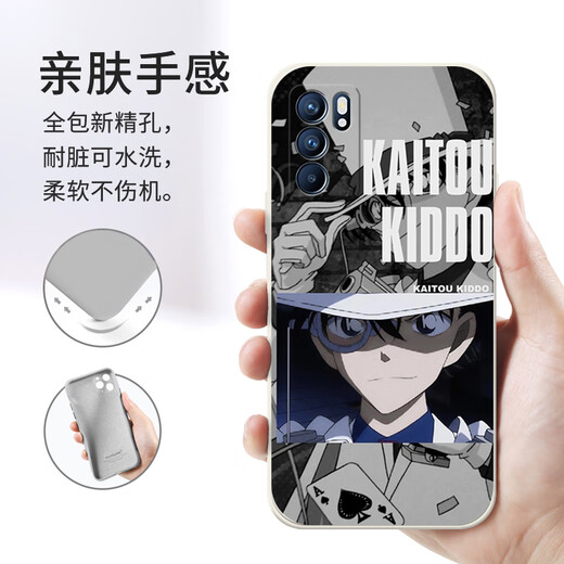 
Kuai Teow Monster Kidd is suitable for opporeno6 mobile phone case opporeno6pro + soft cover reno5k anti-fall 4se peripheral 3 Yuanqi version new silicone famous detective anime full package [YT9274 Monster Kidd-classic black] liquid skin-friendly feel OPPOReno4Pro