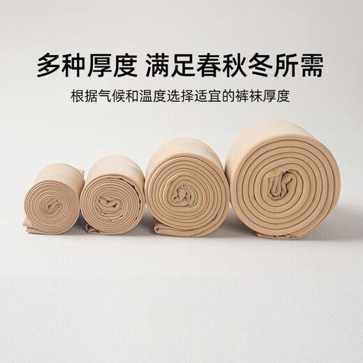 Minai Mink Pressure Socks Women's Beautiful Leg Socks Micro-pressure Plus Velvet Thickened Black Stockings Slim Calf Socks Spring Autumn and Winter Style Bottoming Pantyhose Skin Color Even Feet One Size 1600D Thin Velvet (Suitable for 0-12 Degrees)