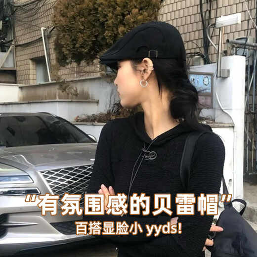 特奇玛贝雷帽夏季日系工装帽子女艺术画家春夏复古前进帽黑色贝雷帽秋冬 深咖色 可调节(5658cm)