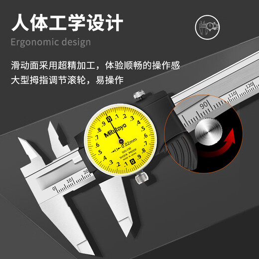 Mitutoyo Japan original imported caliper representative high-precision vernier caliper 505-733/0-200mm/0.01mm