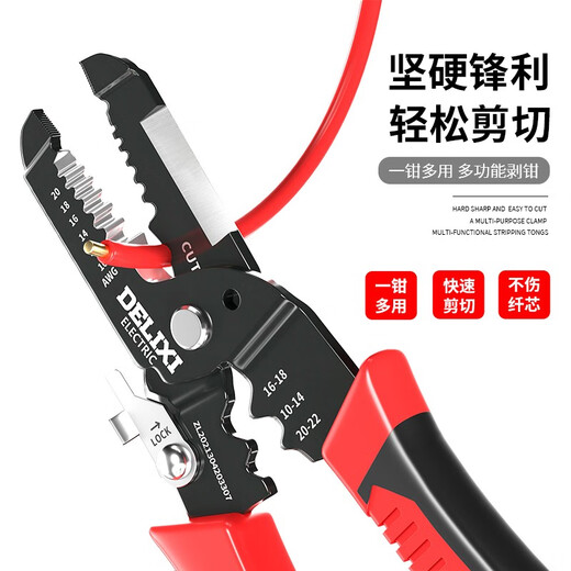 Delixi Electrical Wire Stripping Pliers Electrician Wire Unplugging and Wire Cutting Pliers 7-inch Multi-Function Cable Wire Wiring Artifact Wire Stripper Stripping Pliers Tool Single Color Handle Wire Stripping Pliers + Electrical Tape
