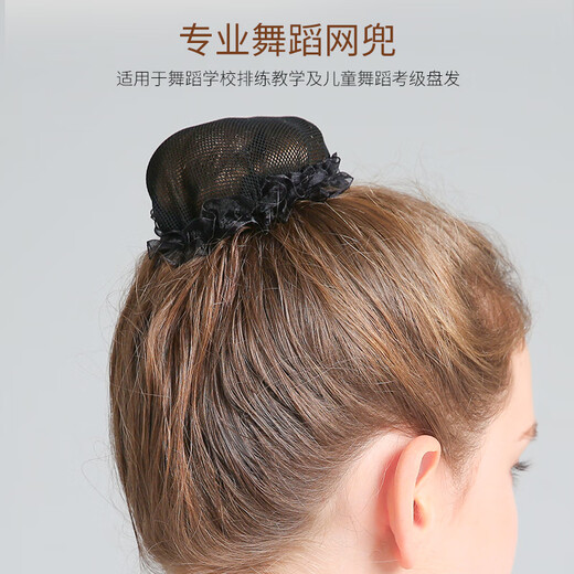
Smart Friends Children's Headdress Girls Hair Accessories Girls Hair Net Rubber Band Hair Pin Practice Dance Dressing Hair Set 34 pieces Black