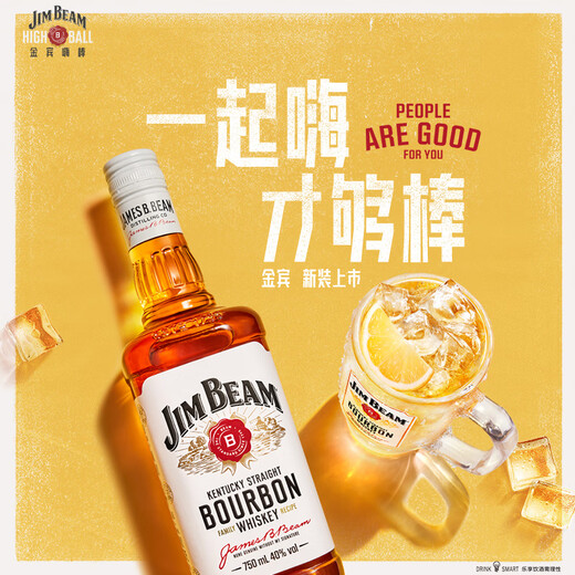 金宾（Jim Beam）金宾波本威士忌 美国进口洋酒 金宾1750ml大毫升
