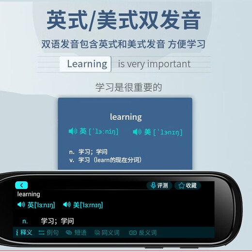Huawei machine is suitable for general subject English reading pen, universal dictionary scanning pen, intelligent scanning and translation learning machine, general subject version 256G + general subject analysis + scanning problem solving