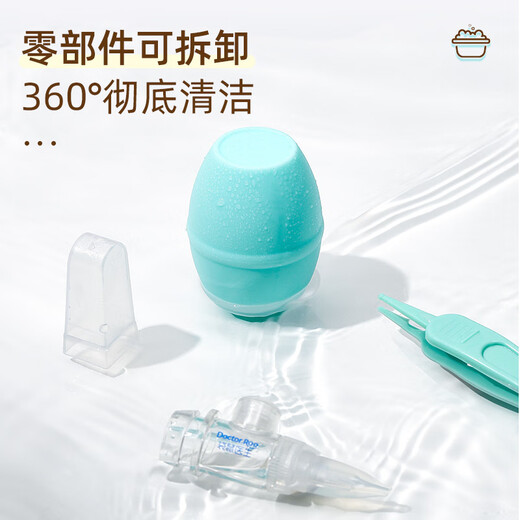 Kangaroo doctor nasal suction device for infant nasal snot infants and young children young children small-month-aged babies to manually clean the nose and nose congestion. 1 set of nasal suction device + 1 saline