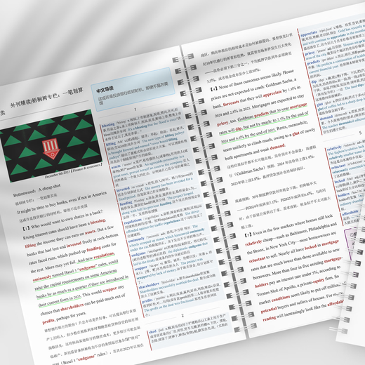 The Economist Foreign Journal Intensive Reading Postgraduate Entrance Examination Level 4 und Level 6 IELTS TOEFL English Reading Notes Book 2025 Juni-Oktober 5 Bände