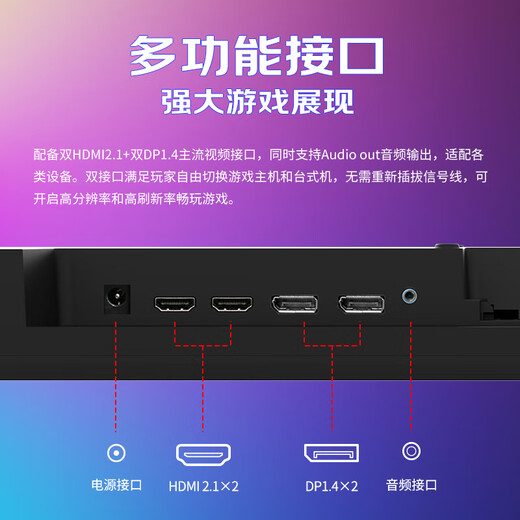 优派27英寸4K原生160Hz FastIPS电竞游戏显示器 1msGTG 硬件低蓝光不闪屏 HDR高清电脑显示屏VX2757
