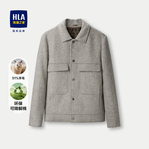 HLA Hai Lan House Jacket Men's Lapel Striped Woolen Warm Jacket Men's Winter