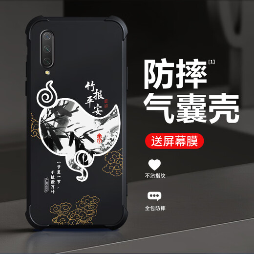 Qiangyi ist für Xiaomi CC9E Mobiltelefongehalt Airbag Anti-Fall-Fassungs-Silikon-Voll-Inclusive-Anti-Fall-Fortgeschrittene-Schutzhülle neuer Softschalen-Schmutz-resistenter Trend-Vier-Corner-Airbag-Schutzhülle antike weiße Fugui Jixiang J12247 Ecke Anti-Fall + Tempered Touch Xiaomiccc9.