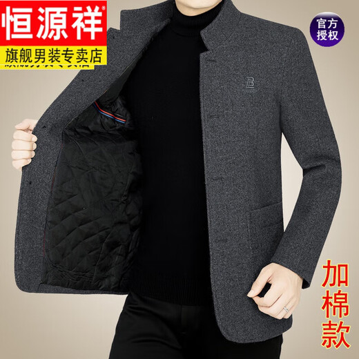 Hengyuanxiang high-end jacket men's middle-aged stand-up collar autumn and winter casual woolen jacket 40-year-old dad's woolen top new F03-89661 dark gray (cotton) 170/M