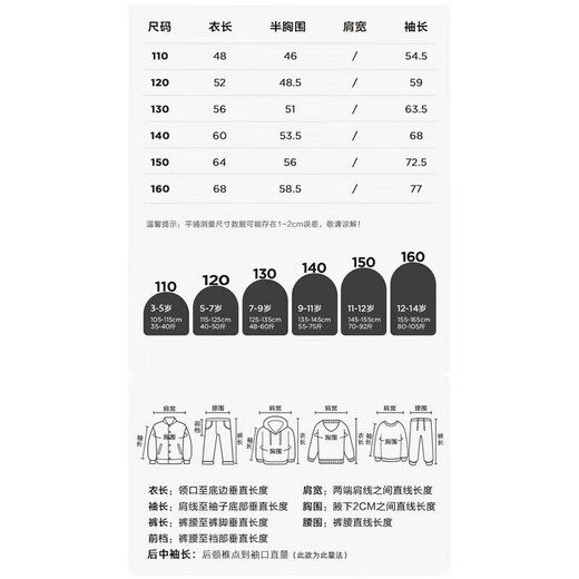 左西男童外套儿童上衣秋装2025新款中大童男孩户外透湿衣服 卡其色140