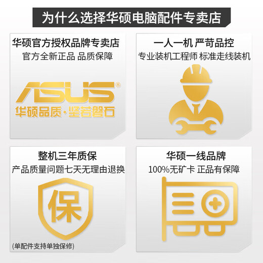 ASUS ROG family bucket Chaiying A21 AMD Ryzen complete machine 5600G/7800X 3D/7650GRE assembled computer home office computer desktop console game console configuration one 5600G/Vega7 core display recommended for office