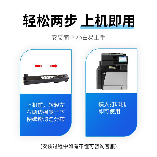 Sky Color es adecuado para HP HP M880Z Tóner Cartucho de tóner 826A Tóner M880Z+Cartucho rosa M880Z+Cartucho de tinta de impresora NFC [22000 páginas] CF310 Cartucho de tóner negro