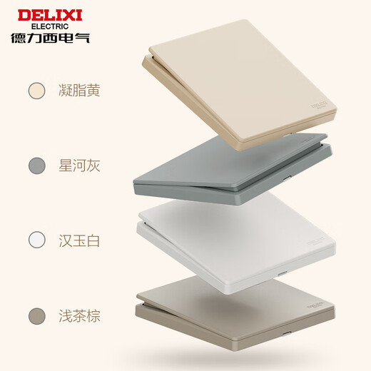 德力西（DELIXI）开关插座面板哑光磨砂奶油风大板86型家用墙壁电源开关825凝脂黄 斜五孔插座