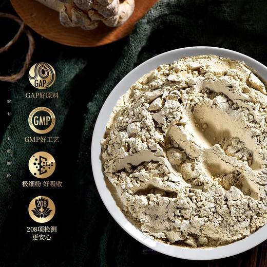 Yunnan Baiyao Panax Notoginseng Powder Leopardo Qitian Qi Powder MultiPecifications Multi-Specifications UltraFine Powder Panax Notoginseng Powder Leopard Qi Aleatorio Notoginseng Panax Notoginseng Powder 100G (con una cuchara pequeña incluida)