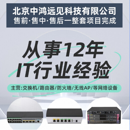 路由器5个全千兆电口RG-NBR6120-E企业级网关(带机量 RG-NBR6210-E