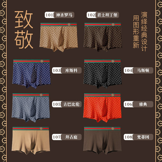 Carsemkeitn [GD Joint Marke] Herrenunterwäsche reine Baumwoll-Antibakterien-Schrittboxerhosen High-End-großer Größe atmungsaktivem Shorts-Geschenkbox G1105 (heller Kaffee + Dunkel Kaffee + Khaki + Dunkelbraun) 4 Stücke 2xl (135-155jin [Jin gleich 0,5 kg]))