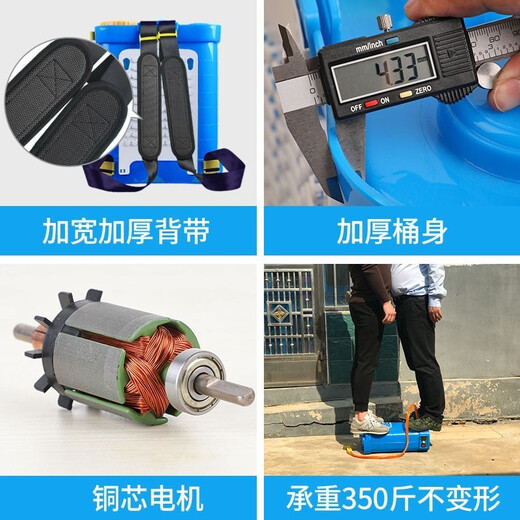 Electric sprayer agricultural sprayer lithium battery high-pressure disinfection sprayer backpack charging sprayer sprayer 20-liter handle switch three-switch 8A lead electric top +