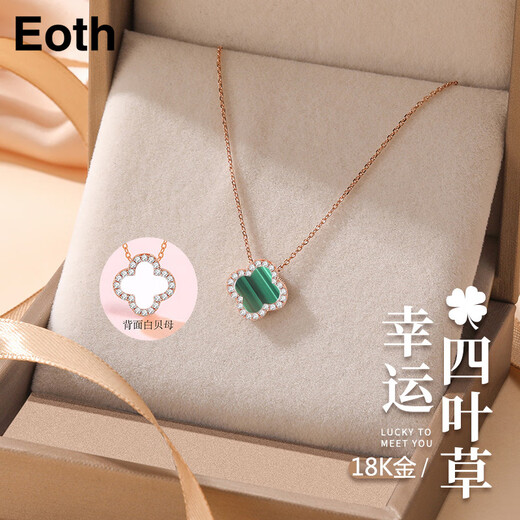 Eoth18k gold double-sided four-leaf clover necklace for girls, clavicle chain, rose gold pendant, 520 birthday gift for girlfriend, green + red four-leaf clover necklace + certificate + gift box