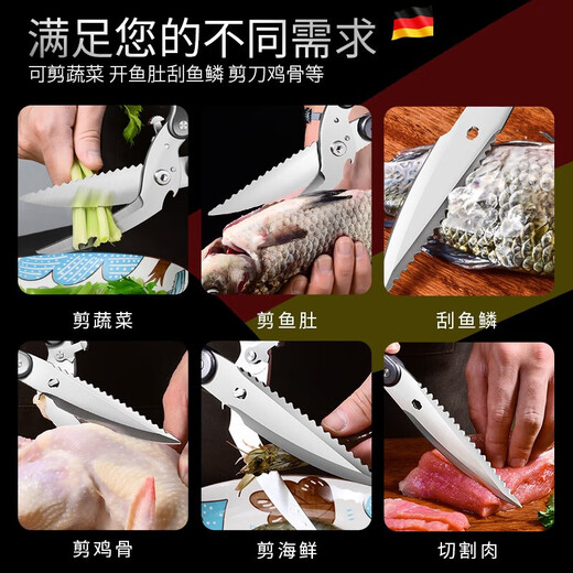 Qianhui Deutsche Handwerks-Küchenschere aus 304 Edelstahl, multifunktionale Hähnchen-, Enten- und Gänseknochen, besonders starke Hühnerknochenschere, deutsche automatische Hühnerknochenschere, abnehmbarer Stil