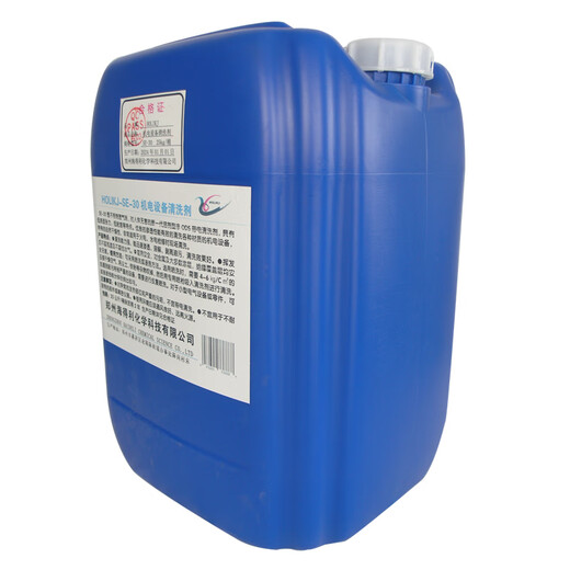 HOLIKJ SE-30 electromechanical equipment cleaning agent + SE-30 + 25KG/barrel