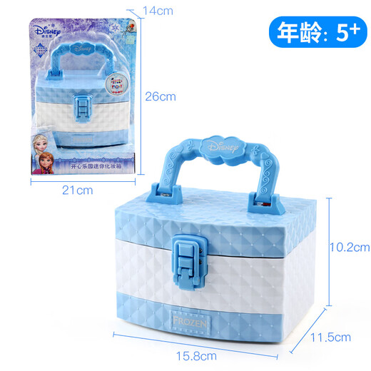 
[70% new] Disney Disney Children's Makeup Safety Cosmetics Toy Set Girls Gifts House Dress Up Stage Performance Makeup Box Frozen Princess Mini Makeup Box