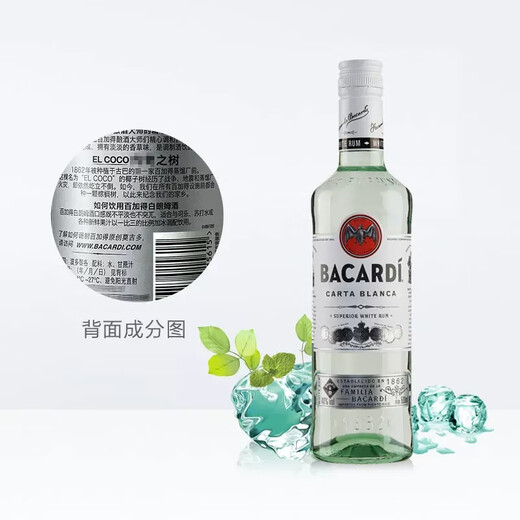 Yege Grand Marnier Citrus Aromed Alkohol + Bacardi Weißer Rum Süßweingetränk Basis Wein importierten ausländischen Wein Gan Manyi Orange Aroma -Schnaps + Bacardi Rum Rum