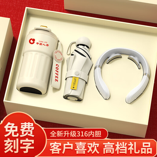 
Home gift Dragon Boat Festival gift practical souvenir gift box for customers and employees company business gift custom logo cup umbrella blue - thermos cup + massager + umbrella