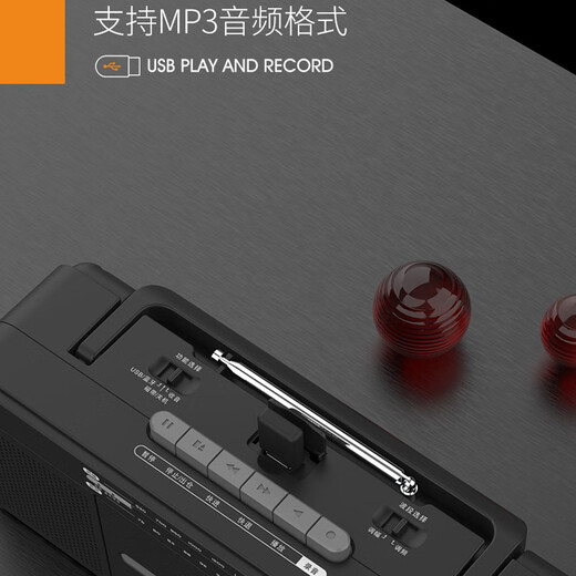 Panda (PANDA) 6518 Bluetooth tape recorder portable radio recorder desktop radio transcription player card player old-fashioned retro cassette recorder teaching standard power cord included