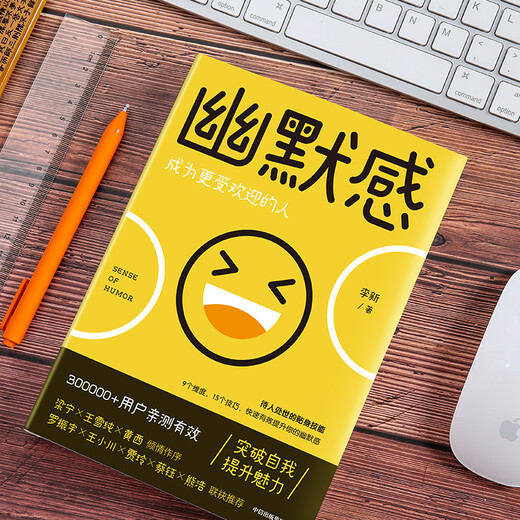 Schnell schnell morgen hat eine Befriedigung und wird eine beliebtere Person von Li Xin Jia Ling ** Bessere Ausdruckskommunikation Citic Verlagshaus Lesung Carnival Book Festival 13916