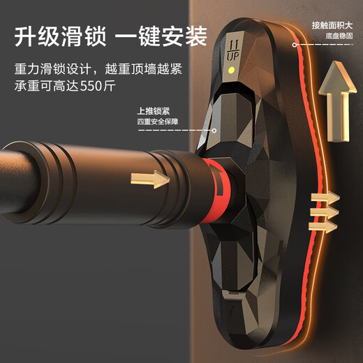 Made in Tokyo, household horizontal bar indoor pull-up device, adult punch-free door-mounted fitness equipment, sports boom, mid-size