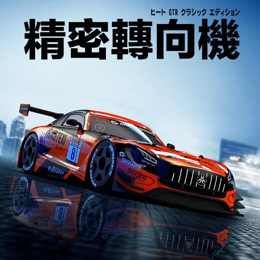 Yunya children's remote control car RC high-speed racing car driftable car toy adult boy birthday gift 8-12 years old model continuously variable speed orange