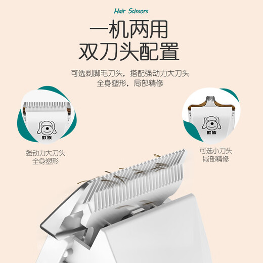 Ant pet shaver two-in-one electric hair clipper for dogs and cats, electric hair clipper for shaving dog hair and feet