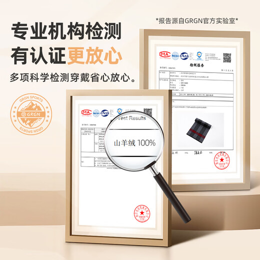 GRGN【100%纯羊绒】高档男士围巾山羊绒保暖冬季围巾 生日礼物 礼盒装