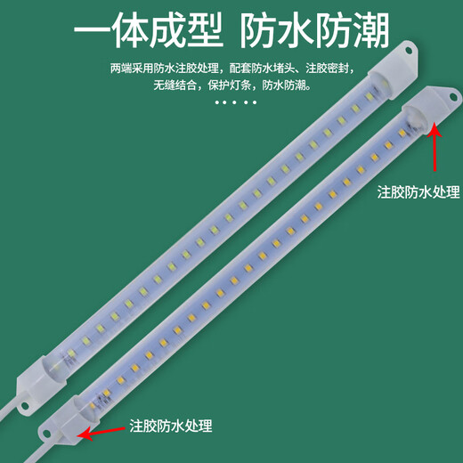 NGIA220v display cabinet LED light waterproof hard light tube fresh-keeping vegetable cabinet a la carte air curtain freezer high-bright light strip 220v waterproof light strip 30cm white