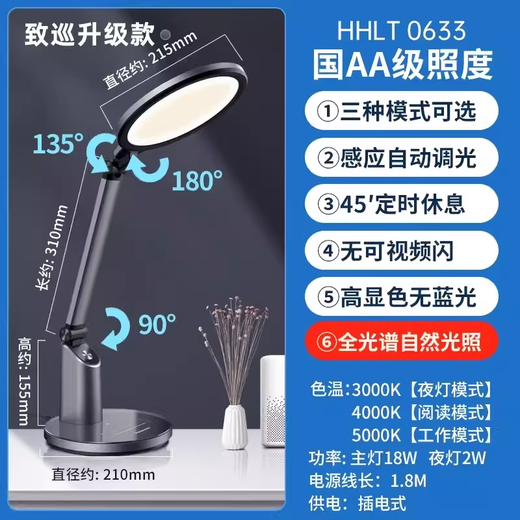 Panasonic Night Light LED Eye Protection Desk Lamp Children's Bedroom Smart Desktop Lighting Special for Students Learning to Read No Blue Light Dormitory Bedside Lamp Black-Zhixunguo AA Grade Eye Protection Desk Lamp Touch Switch