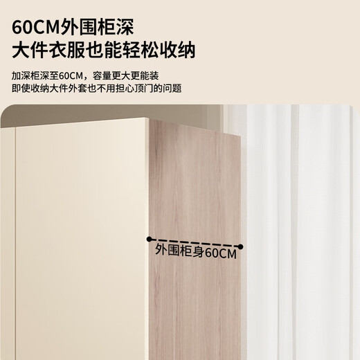 Zhilei ENF level wardrobe bedroom household light luxury flat door wardrobe storage cabinet household multi-door storage large wardrobe four doors 1.6 meters wardrobe