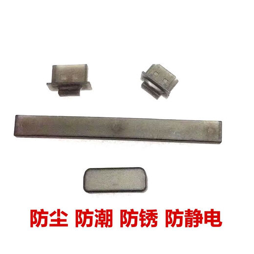 显卡PCI-E金手指保护套DP防尘塞DVI防尘盖HDMI插口塑料防锈 套餐二（共计5个）