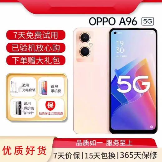 OPPOA96 Mobiltelefon 5G Smart Android Mobiltelefon Snapdragon 695 Game Student Photo Long Battery Life Backup 9.8 Neuer A96 Night Dream Black/Face Unlock, 8 GB+256 GB Einzelcode