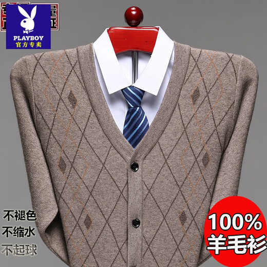 花花公子（PLAYBOY）100%纯羊毛绒衫羊毛衫男中老年高档针织打底开衫宽松休闲外穿爸爸 1815【酒红】 2XL 185码【建议176-190斤】
