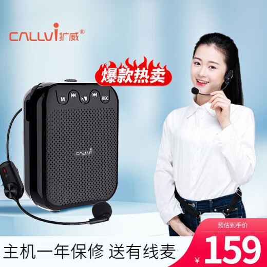 扩威 v727无线扩音器教师讲课专用麦克风蓝牙耳麦便携式大音量小蜜蜂 玫瑰金无线版（送有线麦）