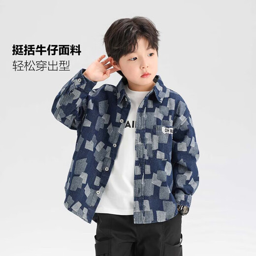 左西男童牛仔衬衫外套薄2025新款儿童春秋装上衣男孩衣服 牛仔色 140