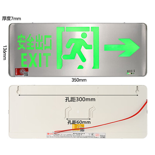 Stainless steel safety exit indicator light surface-mounted 24V36V220V universal power fire emergency evacuation sign light single-facing right 24-220V