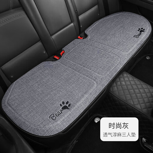 Tucker is suitable for 2023 Wuling Bingo seat cover, new energy vehicle seat cushion modification, Hongguang Bingo electric seat cover, Wuling Bingo rear strip - Cool Bear
