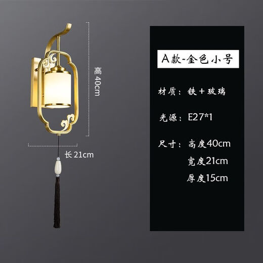 Yaotian Modern New Chinese Wall Lamp Bedroom Bedside Lamp Corridor Aisle Lamp Creative TV Wall Background Decoration Indoor Wall Lamp 2016 Golden Trumpet (Iron + Glass) Free Three-Color Bulb